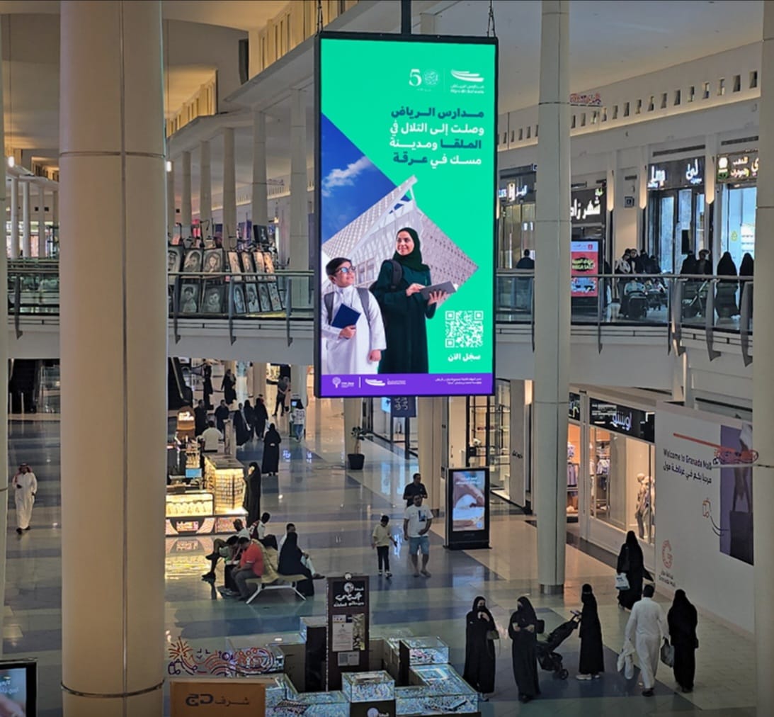 ميديا السعودية